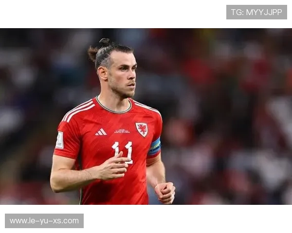 贝尔宣布退役！17年传奇生涯落幕，曾5夺欧冠、率威尔士创历史