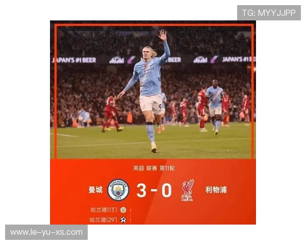 利物浦迎战曼城,激战前瞻:谁能拔得头筹? 利物浦迎战曼城,激战前瞻:谁能拔得头筹?