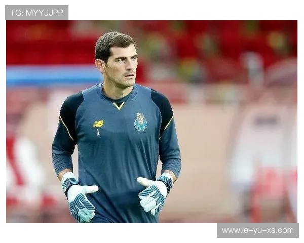 卡西利亚斯迎生涯千场,西班牙门神传奇如何铸就? 卡西利亚斯迎生涯千场,西班牙门神传奇如何铸就?