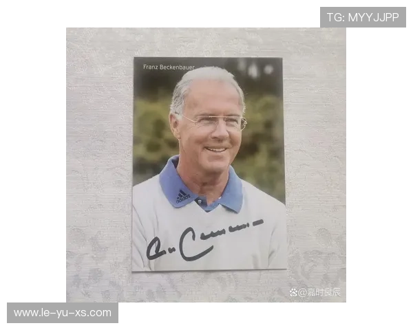 贝肯鲍尔革新战术思想，重塑现代足球战略格局