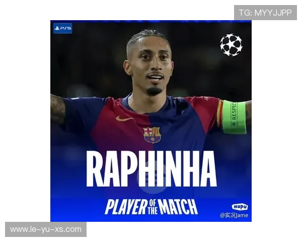 拉菲尼亚巴萨生涯数据亮眼,成为球队关键拼图 拉菲尼亚巴萨生涯数据亮眼,成为球队关键拼图